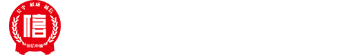 全国诚信企业信息公示平台